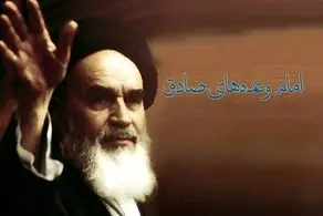 سپاه پاسداران بیانیه داد 