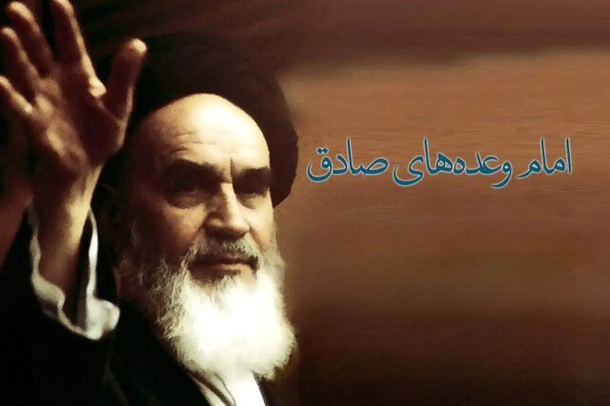 سپاه پاسداران بیانیه داد 