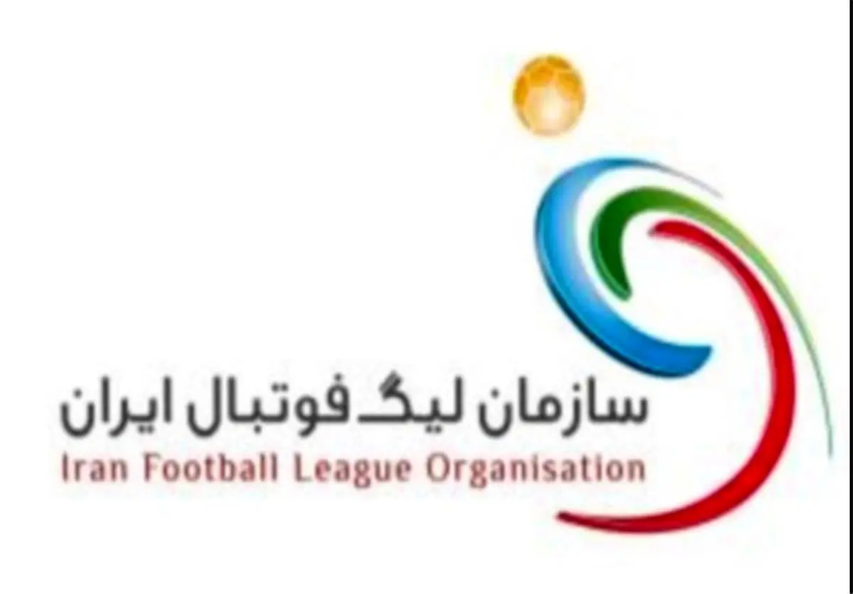 برنامه بازی‌های آخر هفته لیگ برتر / زمان دقیق مسابقات استقلال و پرسپولیس