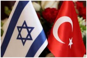 ترکیه هم به اسرائیل پشت کرد/ بیانیه مهم آنکارا منتشر شد