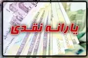 خبر مهم دولت درباره توزیع کالابرگ الکترونیکی | به چه کسانی تا کنون کالابرگ داده شده؟