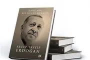 اردوغان بازهم حاشیه‌ساز شد