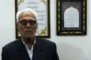 پدر «قیصر امین‌پور» درگذشت