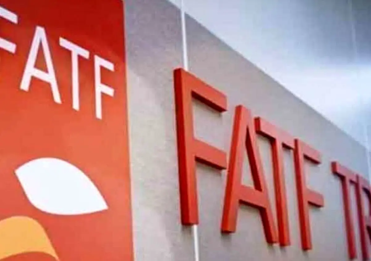 FATF این کشور را از فهرست خاکستری خود حذف کرد+جزییات