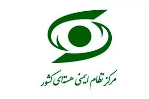 هیچ کدام از همکاران ما در این سایت ها دچار آسیب و آلودگی نشدند
