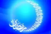 چه کنیم تا در این ماه رمضان کرونایی تشنه نشویم؟