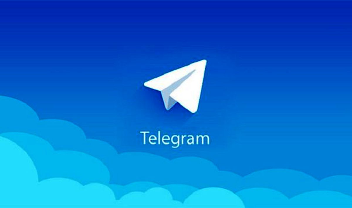 تلگرام با این قابلیت جدید همه را شوکه کرد!