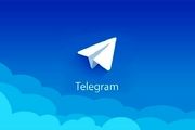 با فروش آیدی تلگرام یک‌شبه پولدار شوید!