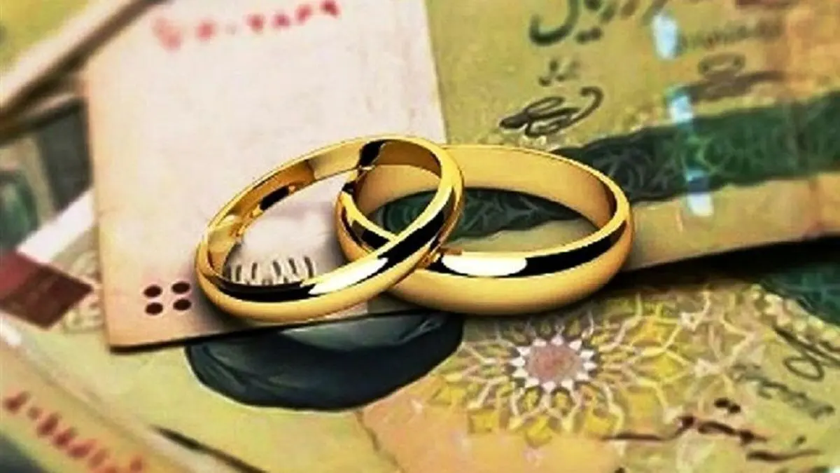 مجلس با این شرط عجیب با افزایش وام ازدواج موافقت می‌کنند!+جزییات
