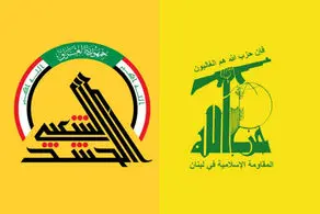 واکنش رسانه شورای عالی امنیت ملی به شایعه حضور حشد الشعبی و حزب‌الله لبنان در ایران