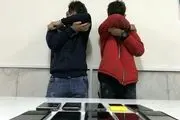 موبایل قاپان حرفه‌ای پایتخت در دستان پلیس