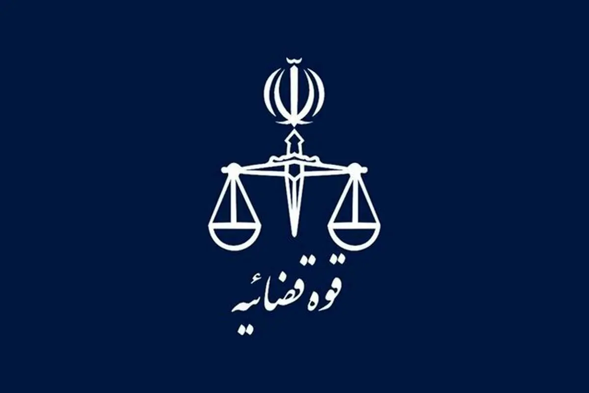 بازداشت ۲ عامل موساد در استان خراسان شمالی