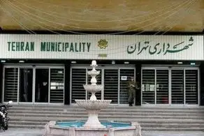بدهی نجومی شهرداری تهران اعلام شد