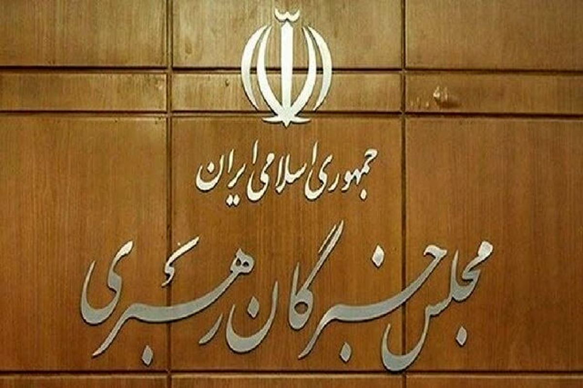 اعلام نتایج رسمی انتخابات مجلس در شیراز و ۵ حوزه خبرگان رهبری