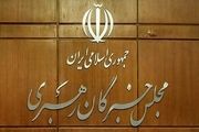 اعلام نتایج رسمی انتخابات مجلس در شیراز و ۵ حوزه خبرگان رهبری