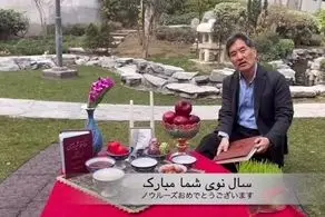 شعرخوانی سفیر ژاپن در تهران 