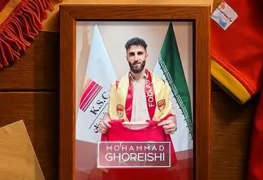توافق فولاد با ذوب آهن؛ رونمایی باشگاه از شاگرد جدید گل محمدی!