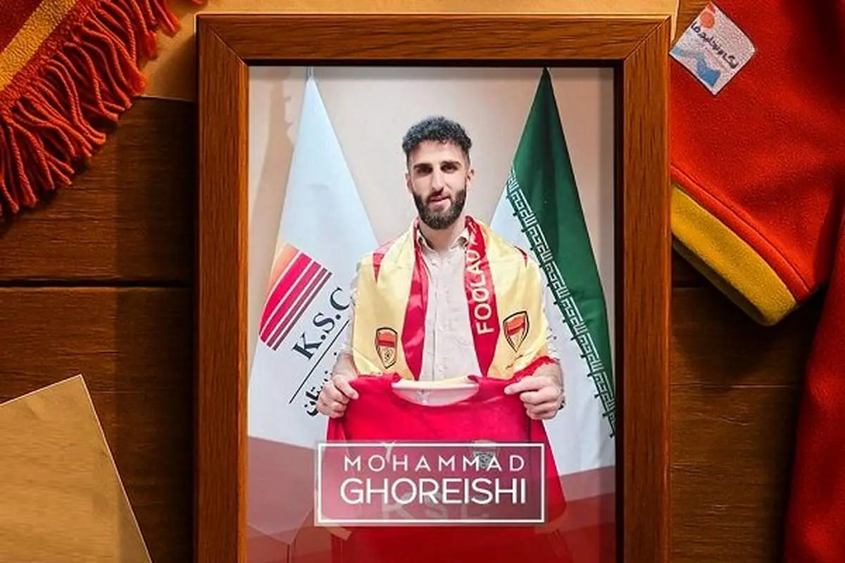 توافق فولاد با ذوب آهن؛ رونمایی باشگاه از شاگرد جدید گل محمدی!