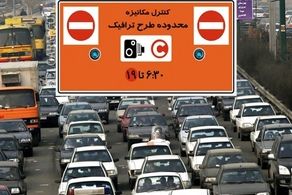 جزئیات افزایش ساعت اجرای طرح ترافیک