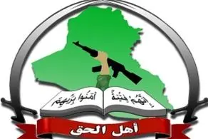 دفتر جنبش مهم عراق بسته شد