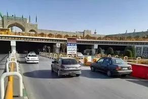 فوری، آستان قدس رضوی اطلاعیه داد