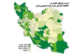 بررسی آماری آرای پزشکیان- جلیلی به تفکیک استان| آرا خاتمی چقدر بود؟ 