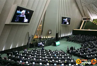 ژست نمایندگان زن مجلس| دو نشان دادن خانم نماینده + عکس