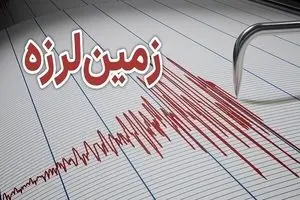 زلزله شرق کشور را لرزاند