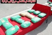 کشف 300 کیلو تریاک در سراوان 