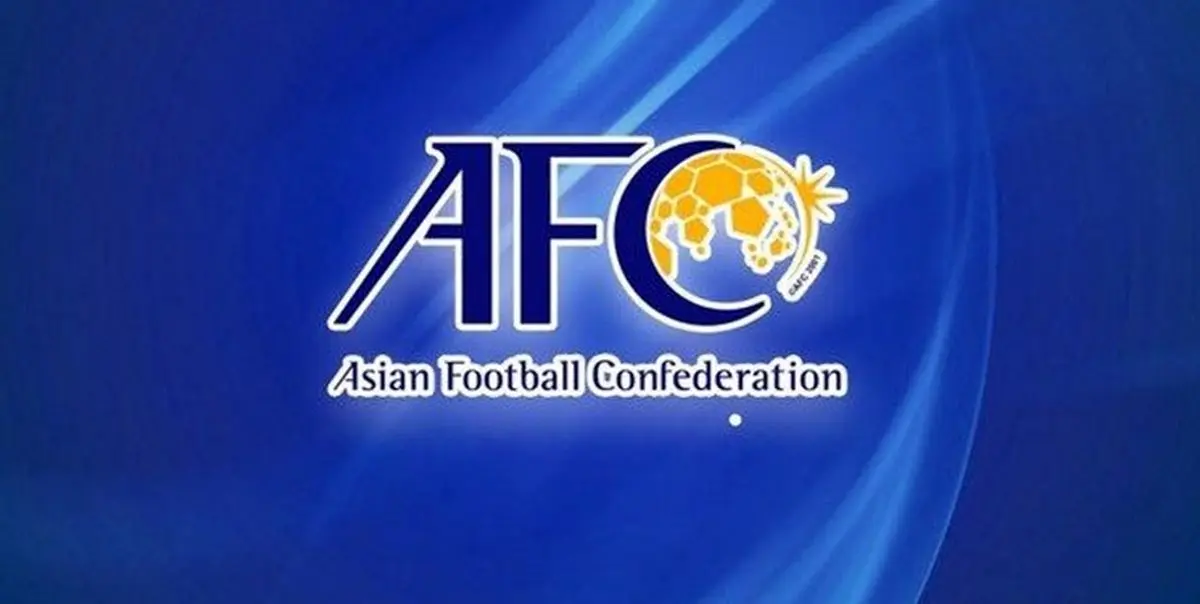 هشدار AFC به وزارت ورزش درباره سرخابی‌ها