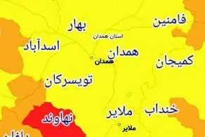 تنها شهر آلوده و قرمز کرونایی استان همدان کجاست؟