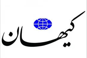 کیهان: دولت رئیسی را خدا به داد مردم رساند!