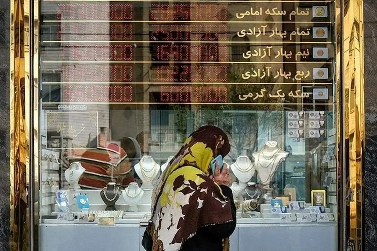 سقوط سنگین قیمت سکه و طلا چهارشنبه ۱۰ اردیبهشت ۱۴۰۴/ جدول
