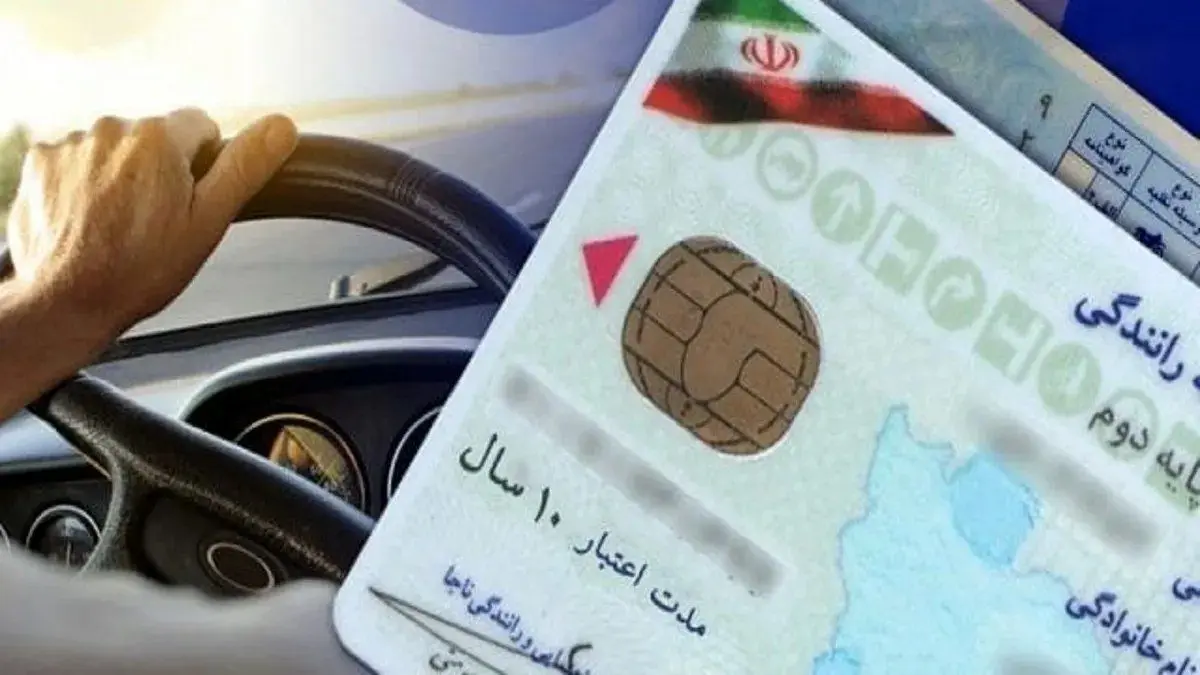 سن قانونی دریافت گواهینامه تغییر یافت