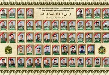 این ۵۷ نفر از ارتش به شهادت رسیدند 