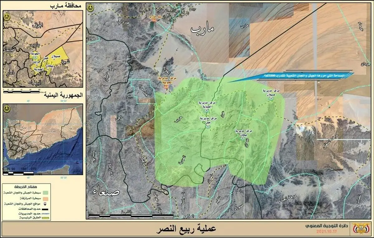 شکست سنگین برای عربستان رقم خورد