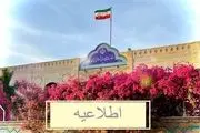 هشدار سفارت ایران در عمان به شهروندان ایرانی