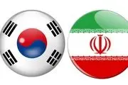 مراتب اعتراض شدید جمهوری اسلامی ایران به کره جنوبی ابلاغ شد