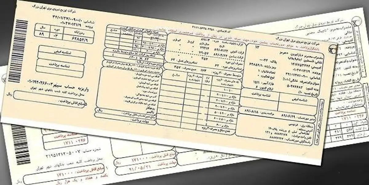 قبض‌های میلیونی برای این مشترکان صادر شد+فیلم