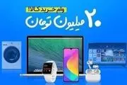 این وام فوری و بدون دردسر را فقط با سفته دریافت کنید!