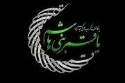 روضه جگر سوز حضرت عباس توسط حجت الاسلام میرزامحمدی - به مناسبت تاسوعای حسینی| فیلم