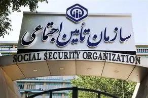 خبر مهم درباره پرداخت مستمری به حادثه‌دیدگان بندرشهید رجایی