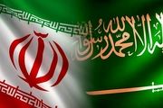 عربستان: رابطه با ما برای ایران بسیار مفید است