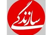 دوئل علی مطهری و قالیباف در تهران