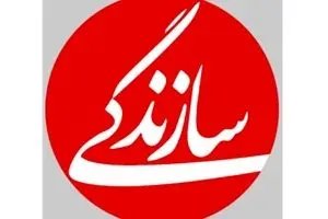 دوئل علی مطهری و قالیباف در تهران