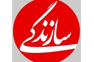 دوئل علی مطهری و قالیباف در تهران
