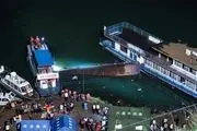 کشتی مسافری واژگون شد+ آمار تلفات