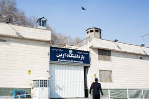 دلیل آتش‌سوزی امروز در منطقه حفاظت‌شده زندان اوین اعلام شد!