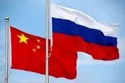 اعلام نقشه جدید روسیه و چین