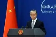 ادعای جدید چین درباره رفع تحریم‌ها